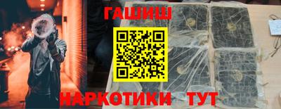 кокаин премиум Будённовск