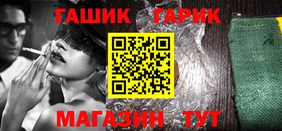 соль курить ск Бузулук