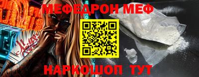 соль курить ск Бузулук