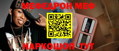 соль курить ск Бузулук