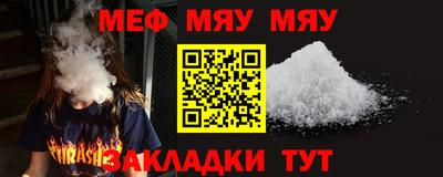 соль курить ск Бузулук