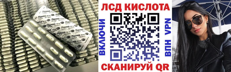 Лсд 25 экстази ecstasy где купить Ногинск