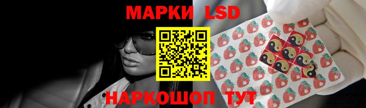 ЛСД экстази ecstasy  Лсд 25 экстази ecstasy  Ногинск  Вход с VPN 