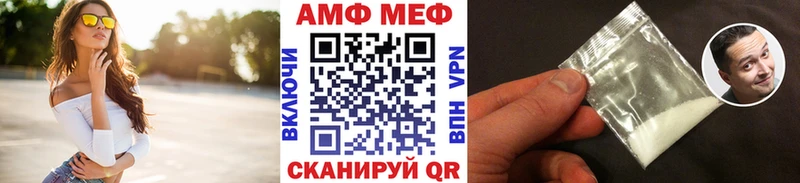 Первитин Декстрометамфетамин 99.9% Ногинск