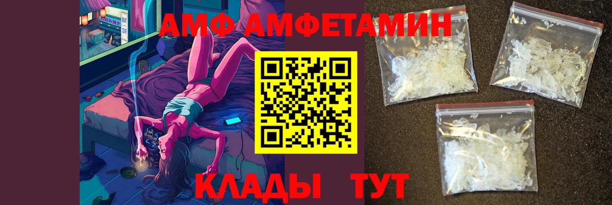 Ногинск  Первитин винт  Вход с VPN 