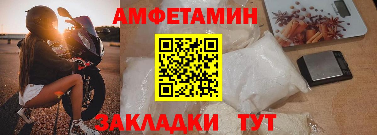МЕТАМФЕТАМИН витя Ногинск