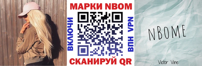 даркнет сайт  Ногинск  Марки 25I-NBOMe 1,8мг 
