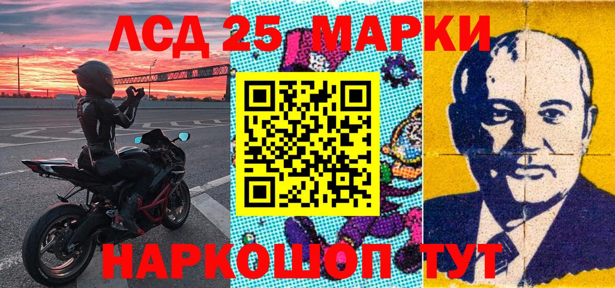 Марки NBOMe 1,5мг  Вход с VPN  Ногинск  наркошоп  Марки NBOMe 1,5мг 