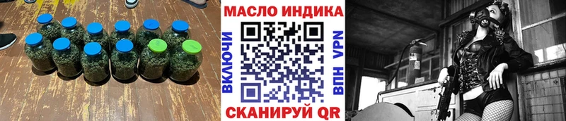 Дистиллят ТГК THC oil  купить наркотики цена  гидра ONION  Ногинск 