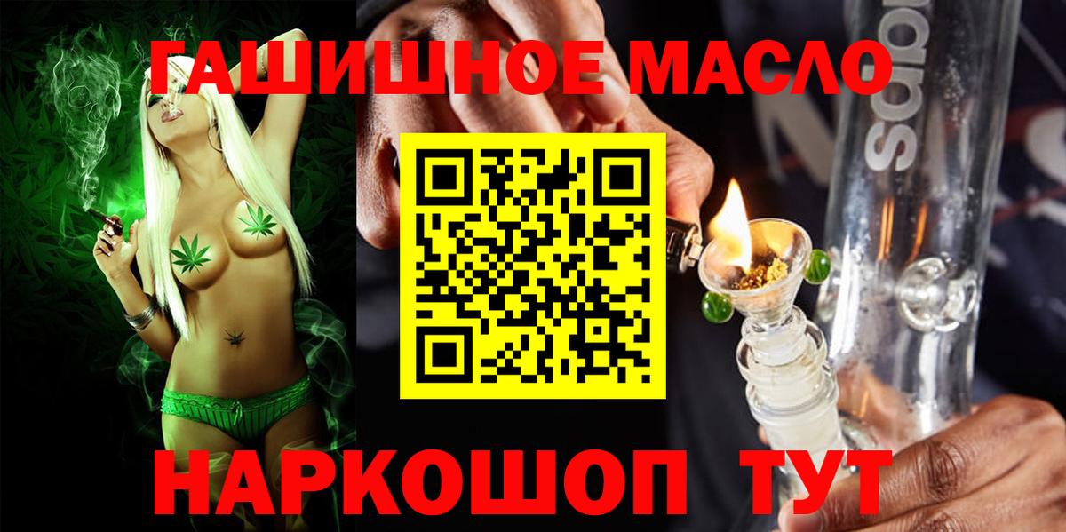 Дистиллят ТГК жижа Ногинск