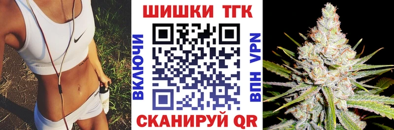 omg рабочий сайт  Ногинск  Бошки Шишки план 